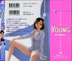 Page 2 of Online na Kanojo