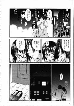 Page 33 of Online na Kanojo