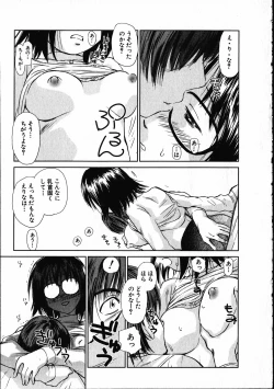 Page 38 of Online na Kanojo