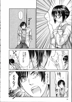 Page 51 of Online na Kanojo