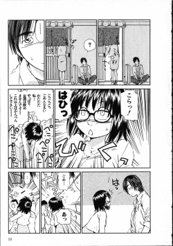 Page 54 of Online na Kanojo