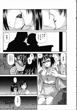 Page 58 of Online na Kanojo