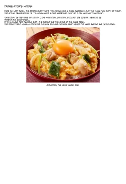 Page 15 of Highway Cupid