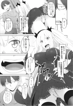 Page 130 of Onii-chan no H na Otoshikata