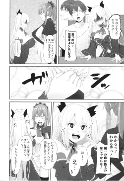 Page 171 of Onii-chan no H na Otoshikata