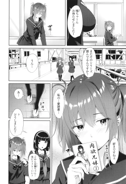 Page 67 of Onii-chan no H na Otoshikata