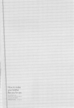 Page 86 of Onii-chan no H na Otoshikata