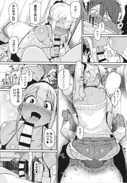 Page 13 of Manman Girls