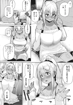 Page 9 of Manman Girls