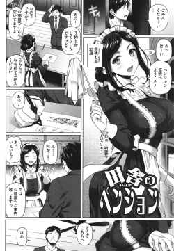 Page 183 of Yarashii Oku-san