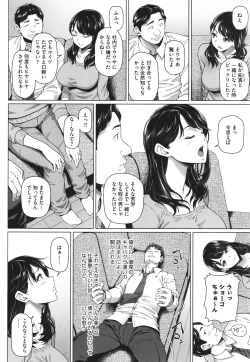 Page 23 of Yarashii Oku-san
