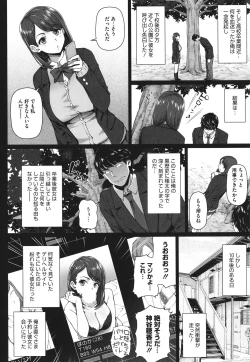 Page 39 of Yarashii Oku-san