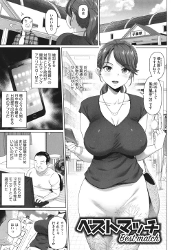 Page 54 of Yarashii Oku-san
