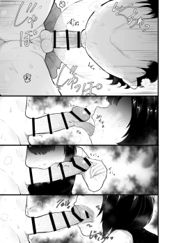 Page 29 of Kawaii Shota ni wa Manko o Tsukeyo!2Hanayome Shugyou Hen