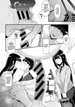 Page 14 of Gal Senpai ni Taberareta | Eaten by Gal SenpaiProject Valvrein]