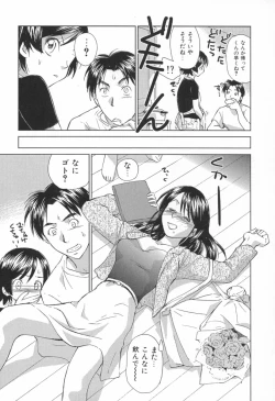 Page 192 of Koakuma Tenshi Momoirokei Vol. 1