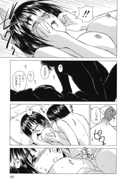 Page 101 of Koakuma Tenshi Momoirokei Vol. 2