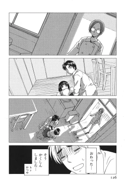 Page 130 of Koakuma Tenshi Momoirokei Vol. 2