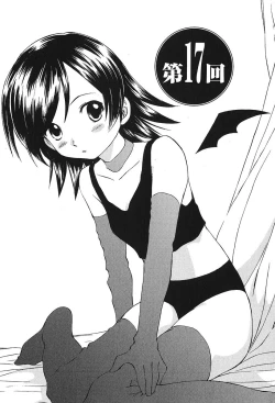 Page 155 of Koakuma Tenshi Momoirokei Vol. 2