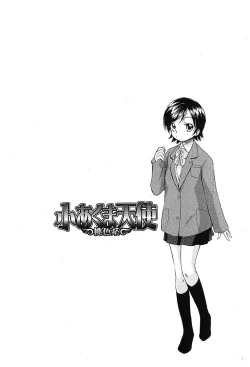 Page 54 of Koakuma Tenshi Momoirokei Vol. 2