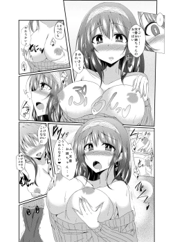 Page 7 of Fumika Onee-chan to Irekawacchau Hon