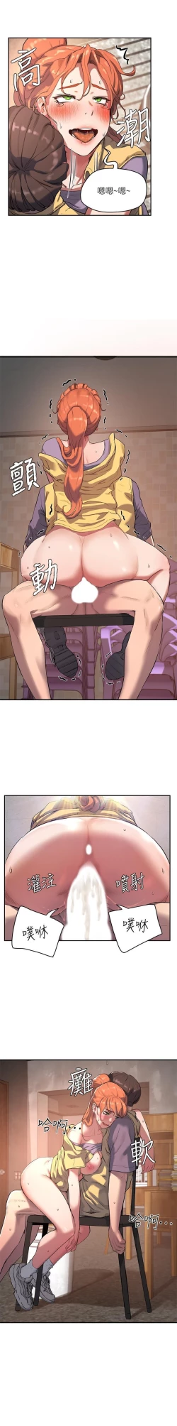 Page 135 of 夏日深處 SUMMER 01-25 CHI manhwaroshi.blogspot.com