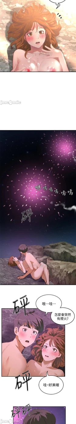 Page 392 of 夏日深處 SUMMER 01-25 CHI manhwaroshi.blogspot.com