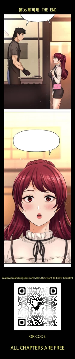 Page 402 of 夏日深處 SUMMER 01-25 CHI manhwaroshi.blogspot.com