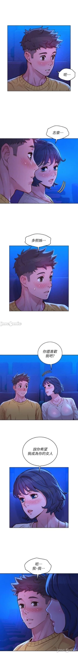 Page 440 of 漂亮乾姊姊 121-151 manhwaroshi.blogspot.com