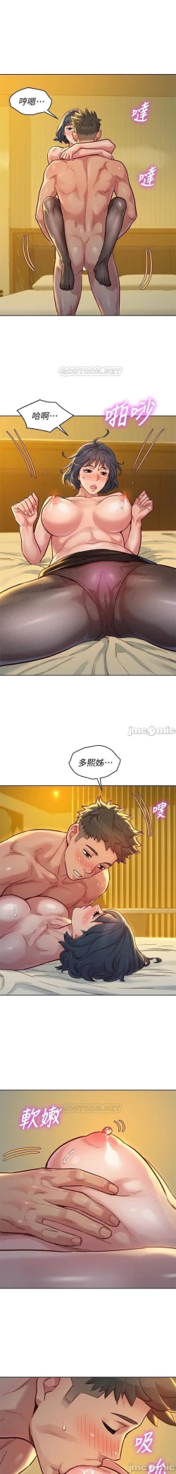 Page 481 of 漂亮乾姊姊 121-151 manhwaroshi.blogspot.com