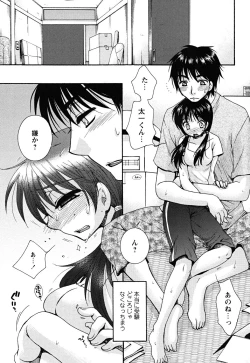 Page 103 of Uso Tsuki na Kimi