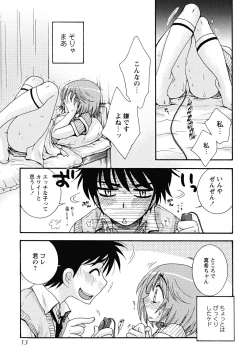 Page 13 of Uso Tsuki na Kimi