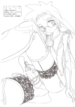 Page 13 of Fetishism Boyz