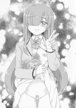 Page 2 of Kimi no Na wa