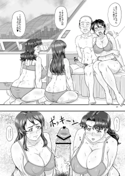 Page 24 of MARS EXPLORER VI