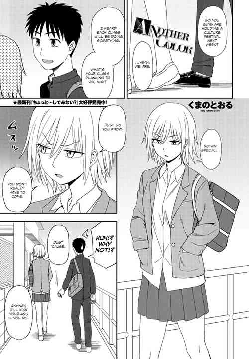 Download Another Color