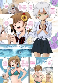 Page 13 of Kamizuki SHIKI 07 ~ Bazuru☆