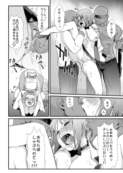 Page 112 of Yokoshimanchi. Gorgeous Pack!