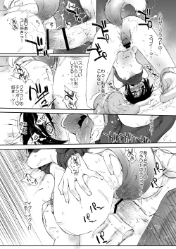 Page 141 of Yokoshimanchi. Gorgeous Pack!