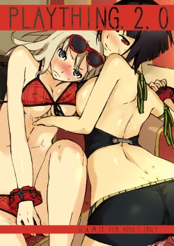 Page 204 of Yokoshimanchi. Gorgeous Pack!