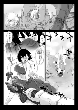 Page 227 of Yokoshimanchi. Gorgeous Pack!