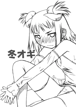 Page 24 of Yokoshimanchi. Gorgeous Pack!