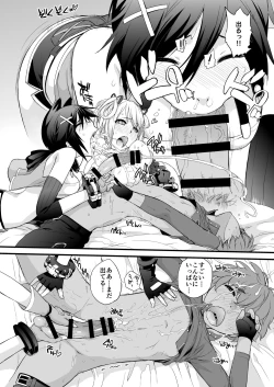 Page 320 of Yokoshimanchi. Gorgeous Pack!