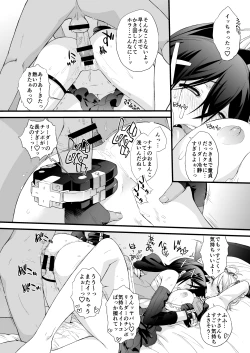 Page 326 of Yokoshimanchi. Gorgeous Pack!