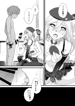 Page 334 of Yokoshimanchi. Gorgeous Pack!