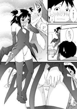 Page 33 of Yokoshimanchi. Gorgeous Pack!