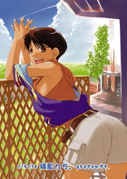 Page 361 of Yokoshimanchi. Gorgeous Pack!