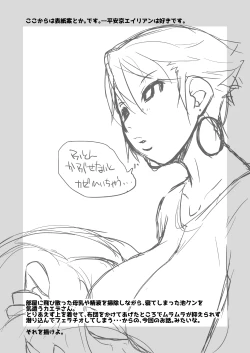 Page 407 of Yokoshimanchi. Gorgeous Pack!