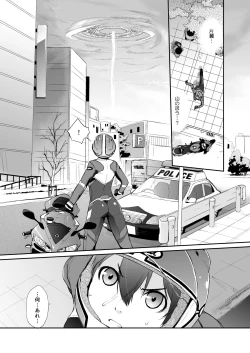 Page 441 of Yokoshimanchi. Gorgeous Pack!