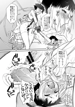 Page 458 of Yokoshimanchi. Gorgeous Pack!